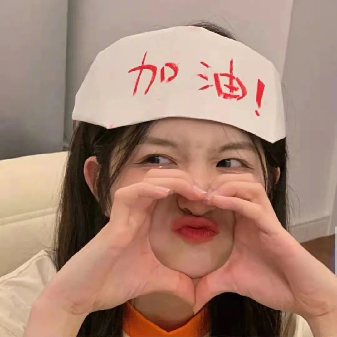 倒计时
