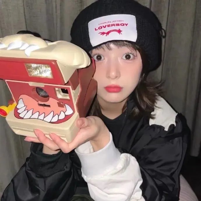 爱来不来